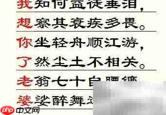 免费制作藏头诗技巧