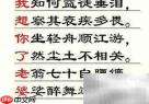 免费制作藏头诗技巧