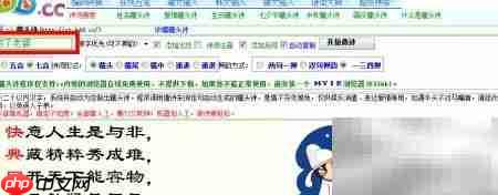 免费制作藏头诗技巧
