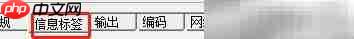 FreeRIP MP3自动选搜索结果
