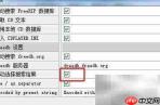 FreeRIP MP3自动选搜索结果