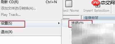 FreeRIP MP3自动选搜索结果