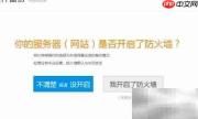 网站文件备份新策略