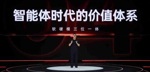 STEPX首款大模型原生智能体手机STEPX Neo正式发布
