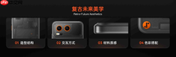 “软硬模”三位一体!STEPX 首款大模型原生智能体手机 Neo 登场,售价 3999 元起