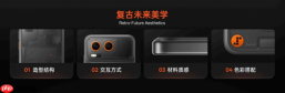 “软硬模”三位一体！STEPX 首款大模型原生智能体手机 Neo 登场，售价 3999 元起