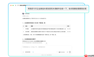 1400万企业的 AI 同事上线:WorkBuddy 进通讯录,群聊勾选即成任务、产物直接发回企微