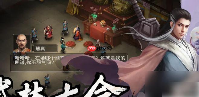 武林侠影攻略阵容搭配 武林侠影阵容搭配推荐