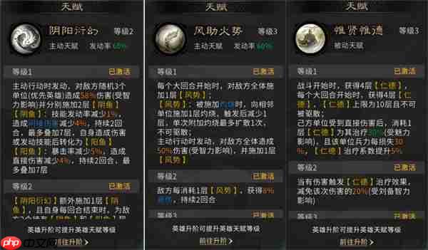 三国天下归心左慈谋略队玩法攻略