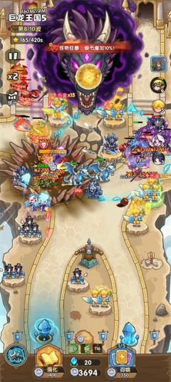 王国大作战前线主线36-5通关攻略