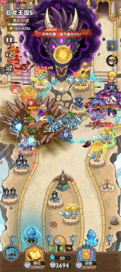 王国大作战前线主线36-5通关攻略