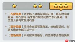 永远的蔚蓝星球单人战役诡异教堂打法阵容