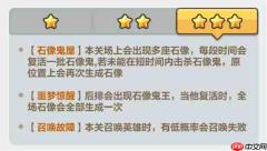 永远的蔚蓝星球单人战役诡异教堂打法阵容