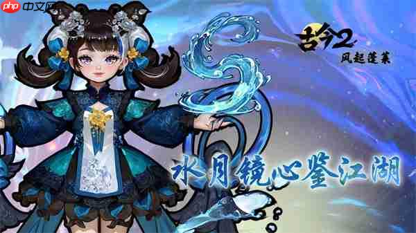 古今2风起蓬莱新版本福利兑换码分享