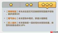 永远的蔚蓝星球单人战役猛兽营地打法阵容
