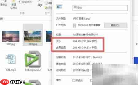 图片压缩技巧:轻松减小KB大小