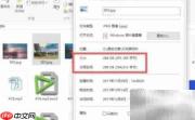 图片压缩技巧:轻松减小KB大小