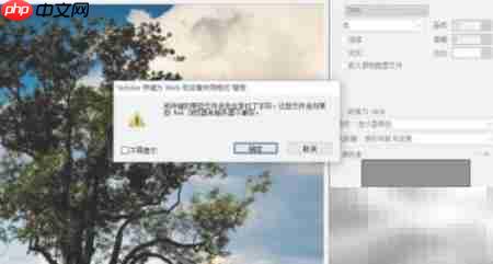 图片压缩技巧:轻松减小KB大小