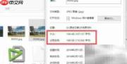 图片压缩技巧:轻松减小KB大小
