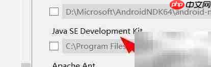 VisualStudio跨平台工具配置