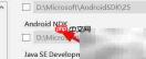VisualStudio跨平台工具配置