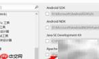 VisualStudio跨平台工具配置