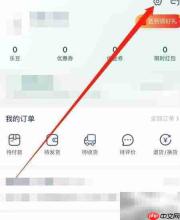 联想权限管理查找方法