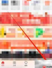 联想权限管理查找方法