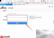 百度Hi密码找回方法