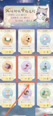灵猫传同心结获取方法