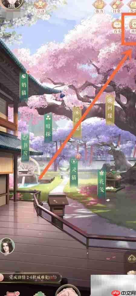 灵猫传同心结获取方法