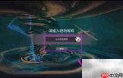 风暴岛视角问题及设置技巧