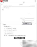 单位工程验收报审表填写签收指南