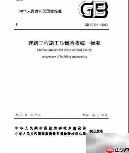单位工程验收报审表填写签收指南