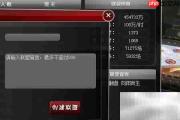 梦之队页游联盟加入指南