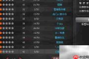 梦之队页游联盟加入指南