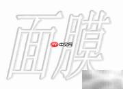 轻松去除斑点小妙招