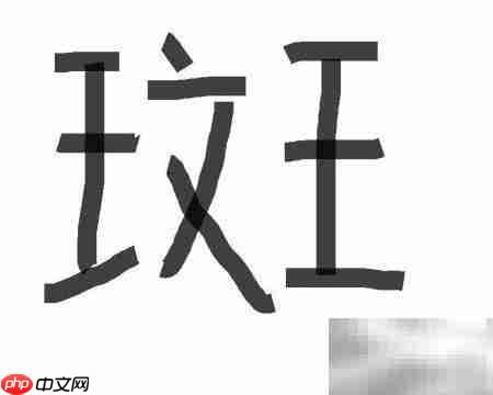 轻松去除斑点小妙招
