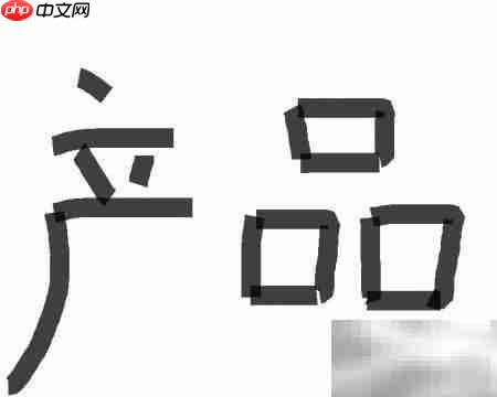 轻松去除斑点小妙招