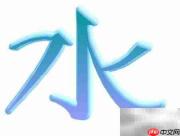 轻松去除斑点小妙招