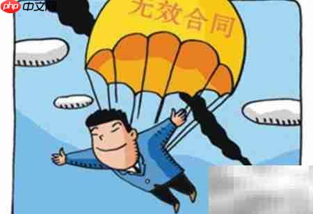 劳动合同续订指南