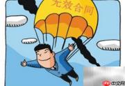 劳动合同续订指南