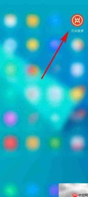 万众投资App密码修改指南