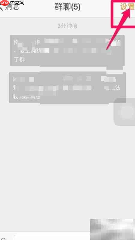 如何发布微博群群微博