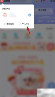 妈妈网允许移动网络播放音频