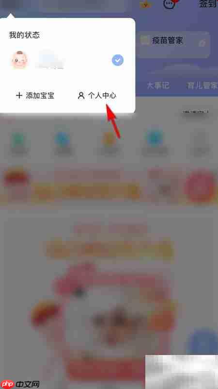 妈妈网允许移动网络播放音频