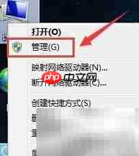 Win7系统服务项位置详解