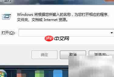 Win7系统服务项位置详解