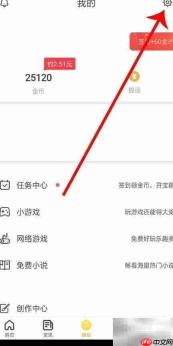 波波视频修改资料方法