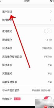 波波视频修改资料方法